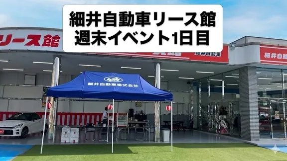 こんにちは!