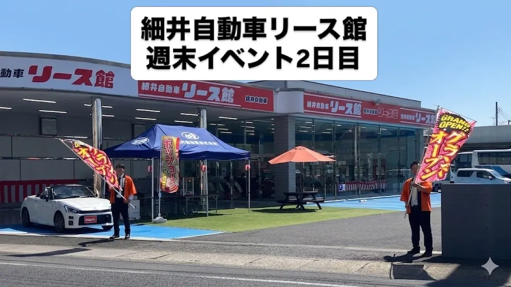 おはようございます!