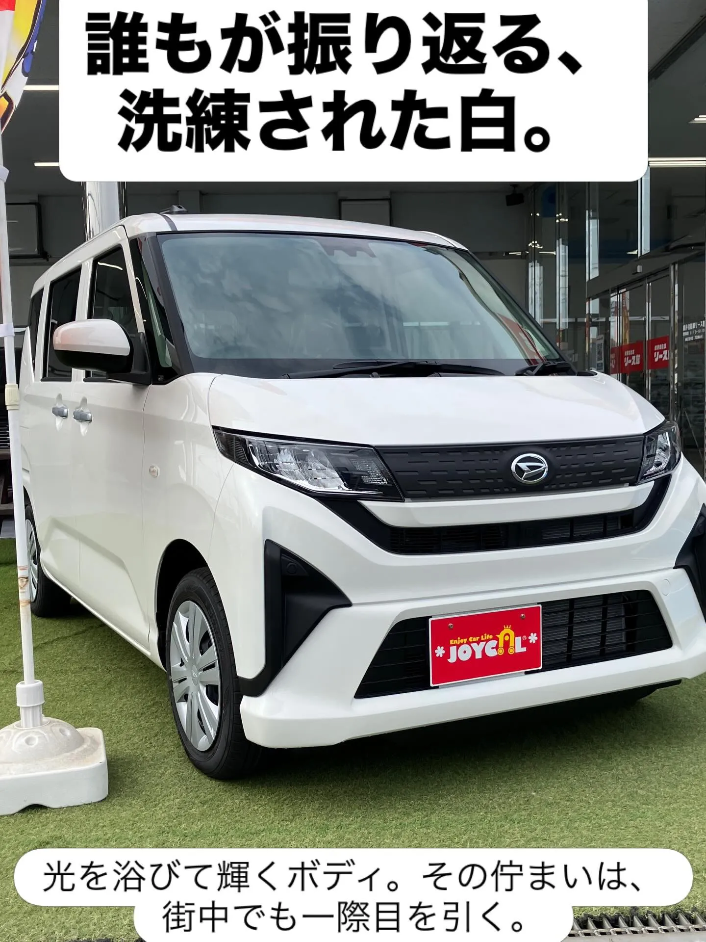 ダイハツ ムーヴのご紹介。