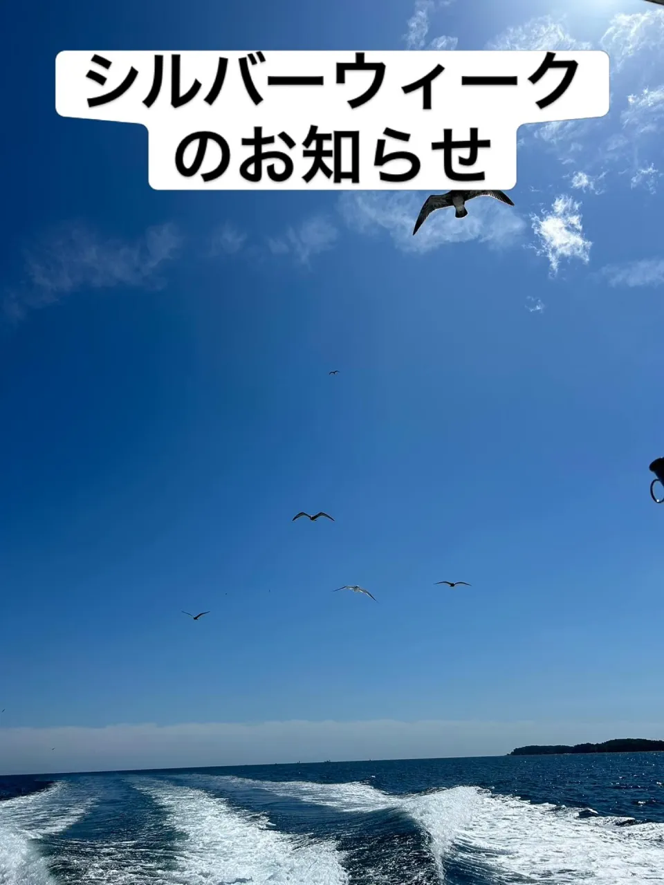 休業のお知らせ